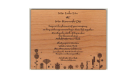 INVITATION-CHINESE - Wooden Invitations(Chinese Floral Sample)