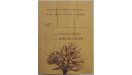 VENEER-REPLY-TREE - Wooden Veneer Reply(Tree Design)